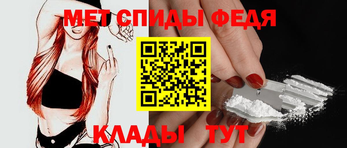 Кемерово  Амфетамин Розовый  гидра ТОР  Вход с VPN  АМФЕТАМИН 