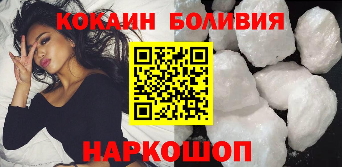 COCAIN 98% Кемерово