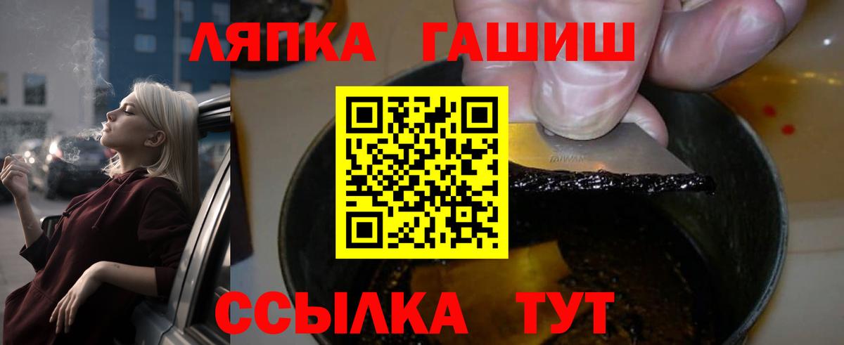 Гашиш индика сатива Кемерово