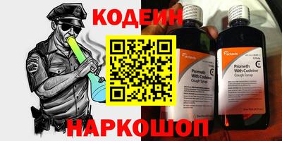 дживик Комсомольск-на-Амуре