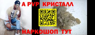дживик Комсомольск-на-Амуре