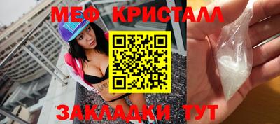 2c-b Конаково