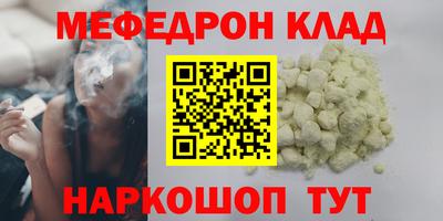 дживик Комсомольск-на-Амуре