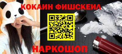 дживик Комсомольск-на-Амуре