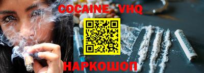 дживик Комсомольск-на-Амуре
