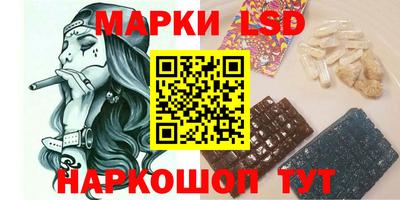 дживик Комсомольск-на-Амуре