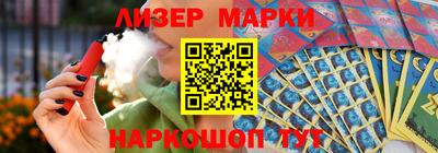 гашик Коммунар