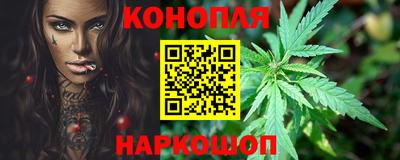 гашиш Краснодар
