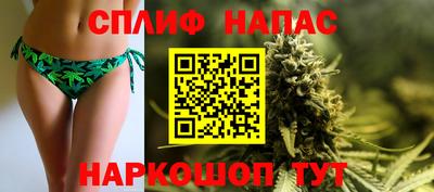 дживик Комсомольск-на-Амуре