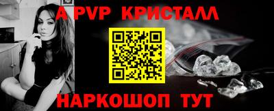 гашик Коммунар