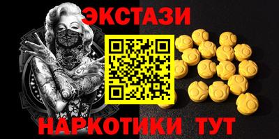 2c-b Конаково