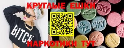 гашик Коммунар