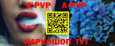 дживик Комсомольск-на-Амуре