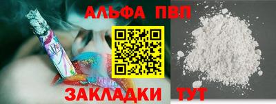 дживик Комсомольск-на-Амуре