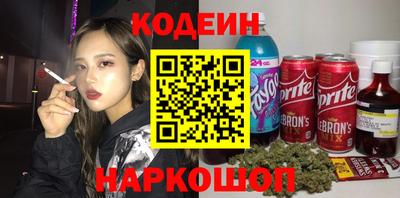 2c-b Конаково