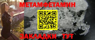 дживик Комсомольск-на-Амуре