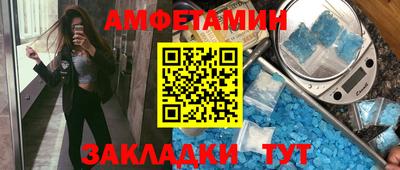 дживик Комсомольск-на-Амуре