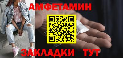 дживик Комсомольск-на-Амуре
