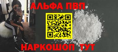 дживик Комсомольск-на-Амуре
