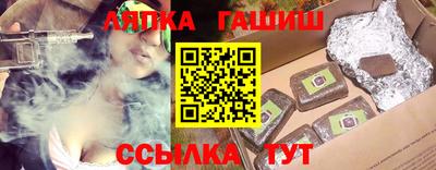 гашик Коммунар