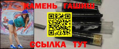 гашик Коммунар