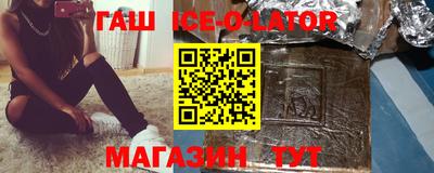 дживик Комсомольск-на-Амуре