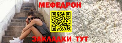 дживик Комсомольск-на-Амуре