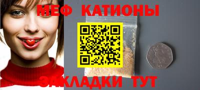 дживик Комсомольск-на-Амуре