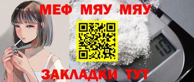 2c-b Конаково