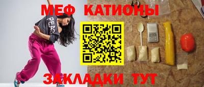 2c-b Конаково