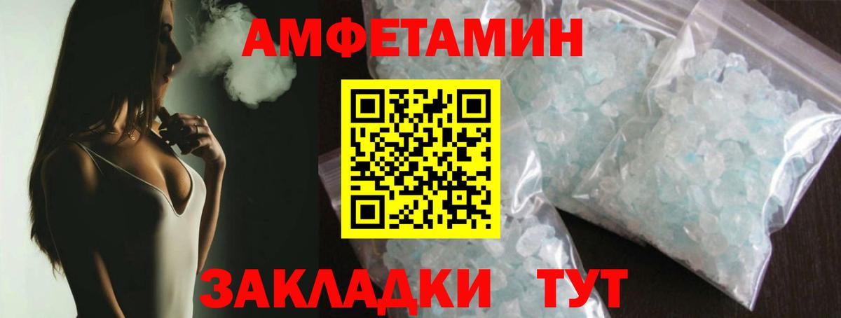 Галлюциногенные грибы Кемерово