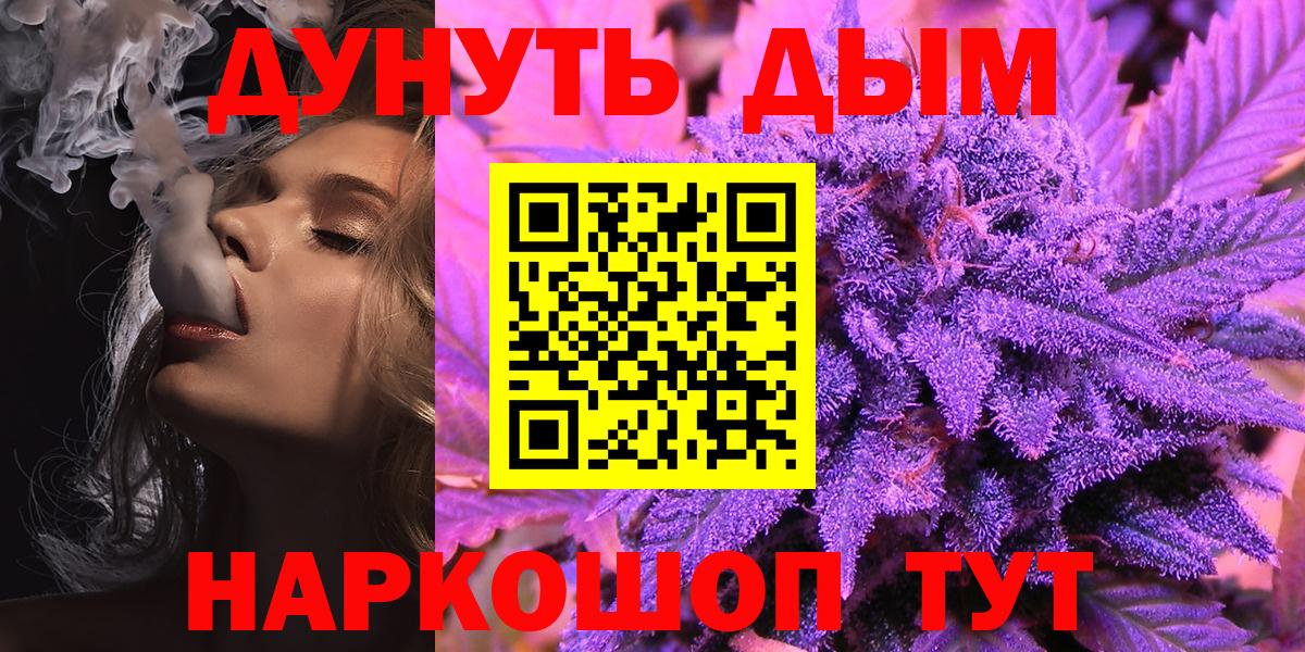 Гашиш  Марихуана  Магазины продажи наркотиков  Кемерово  Вход с VPN  Мефедрон кристаллы 