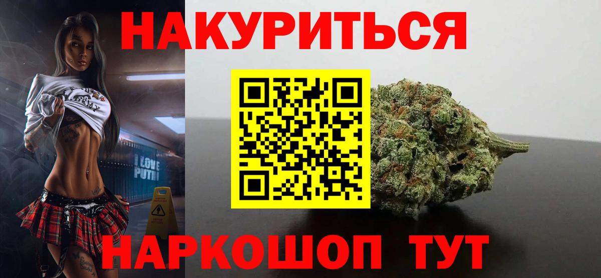Канабис семена Кемерово